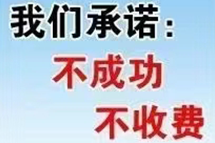 网络起诉追款费用是多少？